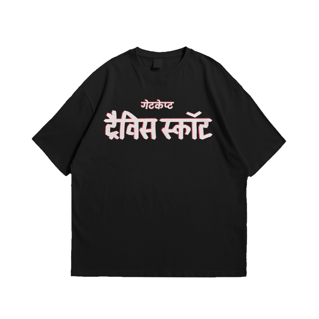 Circus Maximus - Delhi