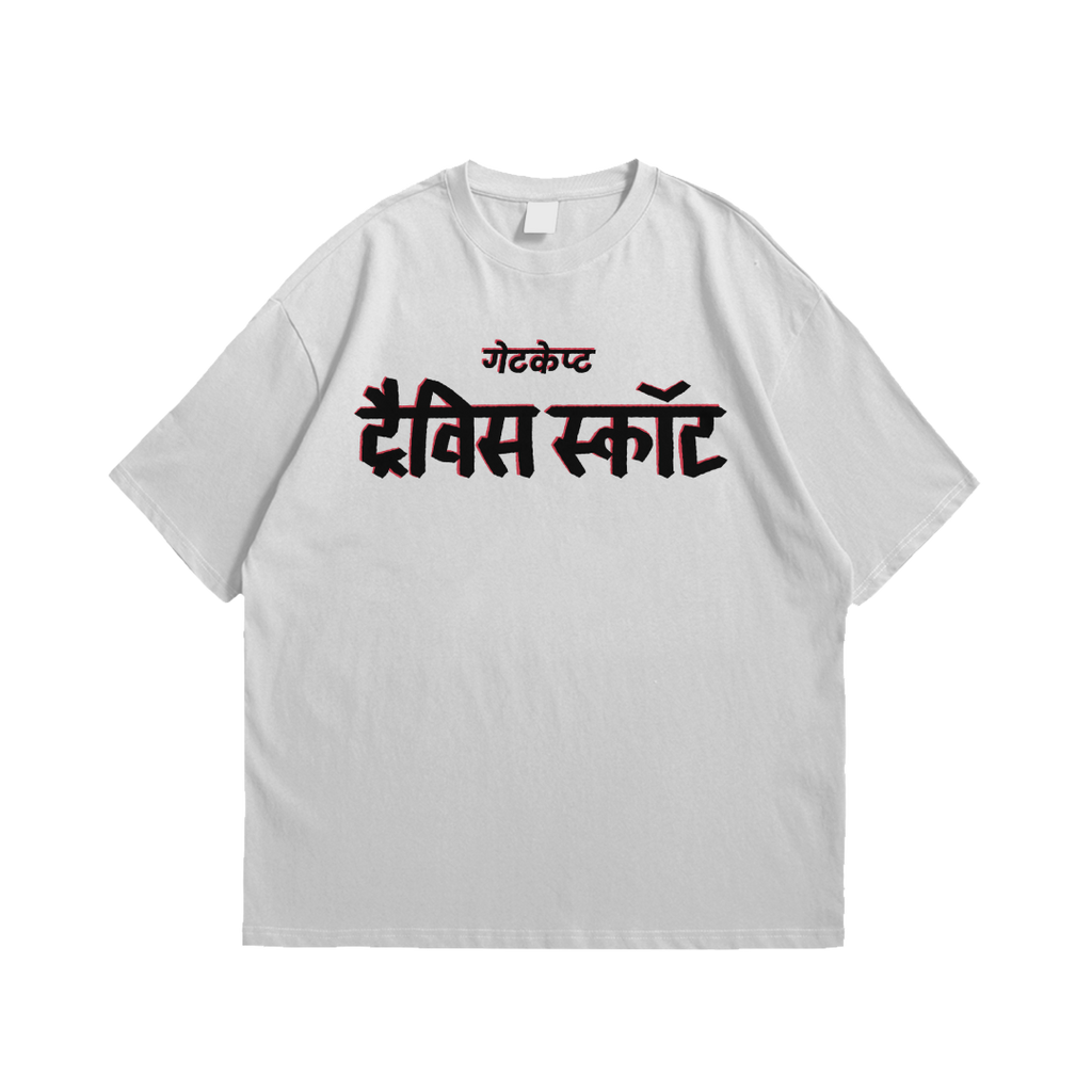 Circus Maximus - Bombay