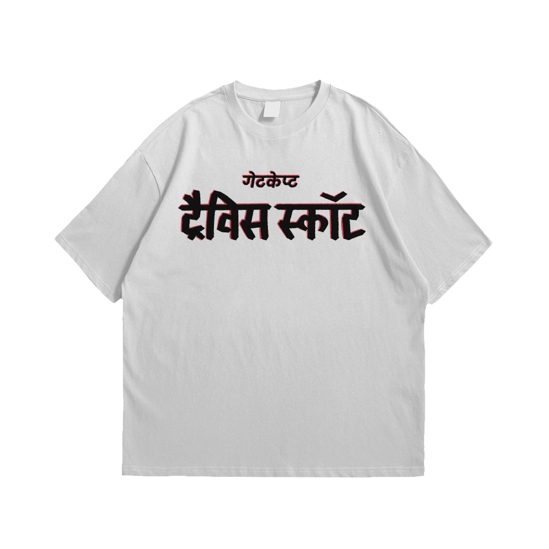 Circus Maximus - Bombay