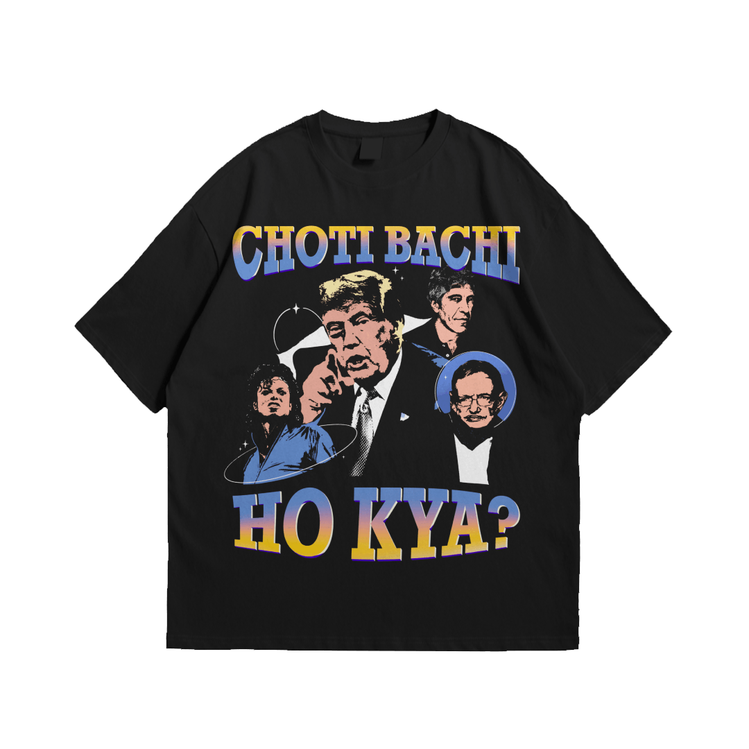 Choti Bachi Ho Kya?